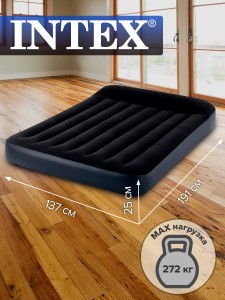 64148ND Матрас надувной 137х191х25см с встр. насосом 220В INTEX