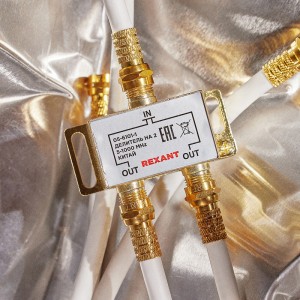 Делитель ТВx2 под F-разъем, 5-1000МГц, Silver (3 F-разъема в комплекте) REXANT