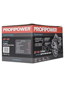 Пила циркулярная E0265 PROFIPOWER ДП-185 (1200Вт, 5500об/мин, диск 185х20мм, пропил 47/61мм, 45°)