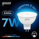 Лампа Gauss MR16 7W 630lm 6500K GU5.3 LED 1/10/100