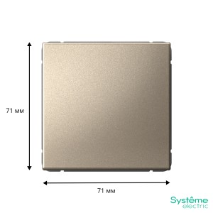 ARTGALLERY Перекрестный ПЕРЕКЛЮЧАТЕЛЬ, сх.7, 10АХ, ШАМПАНЬ