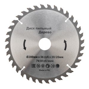 Диск пильный 200 мм х 36 зуб х 30/20 мм KRANZ
