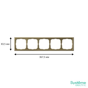 ARTGALLERY 5-постовая РАМКА, универсальная, ЗОЛОТО