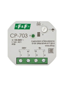 Реле контроля напряжения CP-703