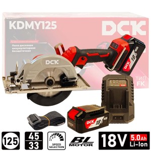 Дисковая пила аккумуляторная KDMY125 DCK (KDMY125(TYPE FK))