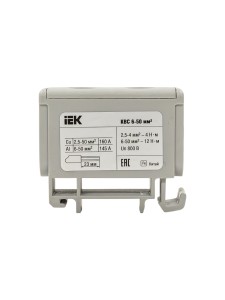 Клемма вводная силовая КВС 6-50 кв.мм. серая IEK