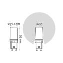 Лампа Gauss G9 AC185-265V 5,5W 700lm 3000K керамика LED 1/10/200