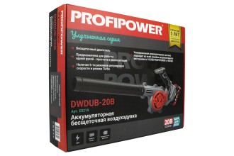 Аккумуляторная бесщеточная воздуходувка E0219M1 PROFIPOWER DWDUB-20B (20В, Li-ion-1шт, 4.0Ач, 6 скоростей, З/У, в коробке)