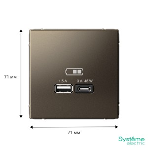 ARTGALLERY USB РОЗЕТКА A + тип-C 45Вт высокоскор.заряд. QC, PD, механизм, МОККО