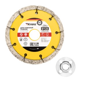 Диск алмазный тройной сегментный 125х22,2мм, сухая резка KRANZ