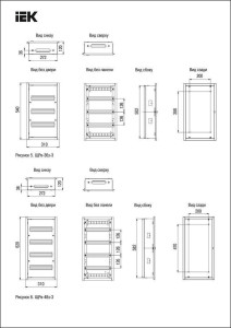 TITAN 3 Корпус металлический ЩРв-48 (620х310х120мм) IP31 IEK