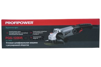 Сетевая УШМ (болгарка) E0005 ProfiPower PGS-1200R (1100 Вт, 125мм, 0-11000 об/мин, регулятор оборотов, в коробке)