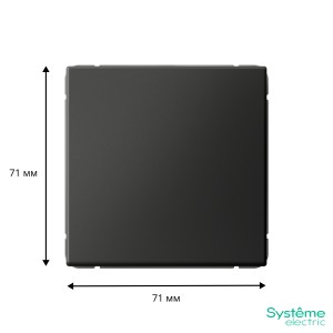 ARTGALLERY Перекрестный ПЕРЕКЛЮЧАТЕЛЬ, сх.7, 10АХ, БАЗАЛЬТ