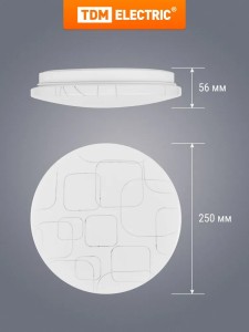 Светильник LED потолочный ДПБ 03, 18 Вт, 6000 К, Геометрия, TDM