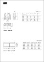 Крепеж-клипса для трубы 20 мм  TDM (10 ШТ).