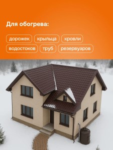 Терморегулятор welrok li.