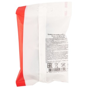 Провод автомобильный ПГВА/ПВАМ 1х1,50мм, черный, мини-бухта 5м REXANT