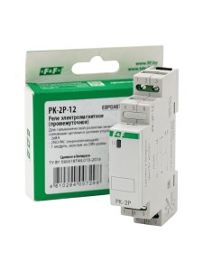 Реле электромагнитное PK-2P-12