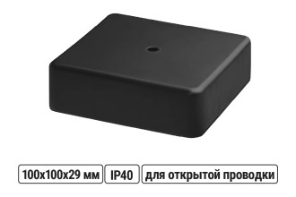 Коробка распаячная КР100х100х29 ОП черная,IP40,инд.штрихкодTDM