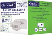 General GMS3-W-12-8-W, 475802, настенный, 12 м, 1200Вт, 8 мин, белый,1/50 датчик движения настенный