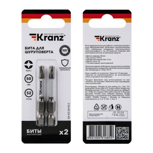 Бита для шуруповерта PZ/FL1х50 мм (2 шт/уп) KRANZ, KR-92-0418-2