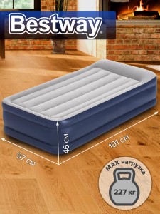 67628 NEW Кровать надувная + встр. насос 220В 97х191х46см BESTWAY