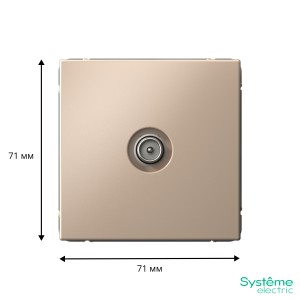 ARTGALLERY TV РОЗЕТКА оконечная 1DB, механизм, ПЕСОЧНЫЙ