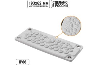 Кабельный ввод мембранный КВМ-35, ТЭП, RAL7035, IP66, 35 вводов TDM