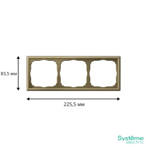 ARTGALLERY 3-постовая РАМКА, универсальная, ЗОЛОТО