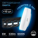 Лампа Gauss GX53 6W 530lm 6500K LED 1/10/100