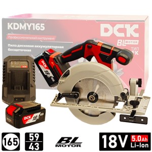 Дисковая пила аккумуляторная KDMY165 DCK (KDMY165(TYPE FK))