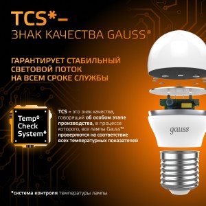 Лампа Gauss Шар 6.5W 520lm 3000K E27 LED