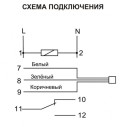 CRT-04 регулятор температуры