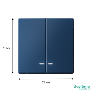 ARTGALLERY 2-клавишный ВЫКЛЮЧАТЕЛЬ с подсветкой, сх.5а, 10АХ, механизм, АКВАМАРИН