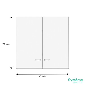 ARTGALLERY 2-клавишный ВЫКЛЮЧАТЕЛЬ с подсветкой, сх.5а, 10АХ, механизм, БЕЛЫЙ
