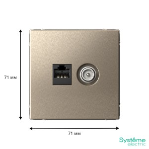 ARTGALLERY РОЗЕТКА двойная ТВ + компьютерная RJ45, кат. 5Е, ШАМПАНЬ