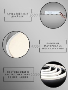 Светильник RT534/500 72W белый