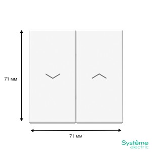 ARTGALLERY 2-клавишный ВЫКЛЮЧАТЕЛЬ ДЛЯ ЖАЛЮЗИ, 2х сх.4, 10А, механизм, ЛОТОС