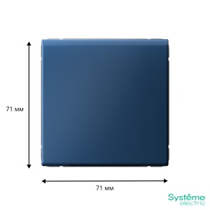 ARTGALLERY ВЫВОД КАБЕЛЯ, механизм, АКВАМАРИН