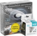 Набор Gauss Светильник Backlight BL132 3W + Лампа MR16 6,5W 480lm 4100K GU5.3 LED