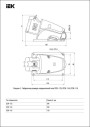 ССИ-115 16А-6ч/200/346-240/415В 3Р+РЕ+N IP44 MAGNUM розетка стац.ИЭК