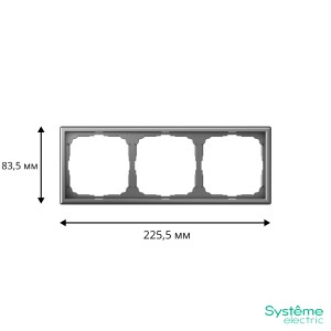 ARTGALLERY 3-постовая РАМКА, универсальная, СТАЛЬ