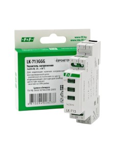 Указатель напряжения LK-713