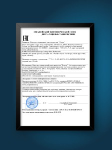 Датчик протечки Welrok dpp10