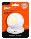 Фонарь Светильник JAZZway TS1-L1W