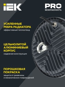 LIGHTING Светильник светодиодный ДСП 4022 100Вт 6500К IP65 IEK
