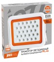 прожектор PFL- SA-50w 6500K 60 IP65  Jazzway