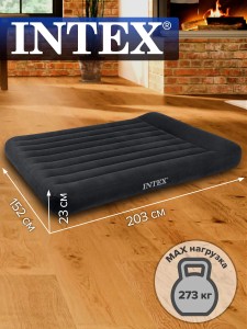 64150NP Матрас надувной 152х203х25см с встр. насосом 220В INTEX