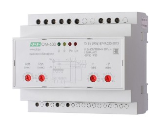 Ограничители мощности, указатели (напряжения) тока