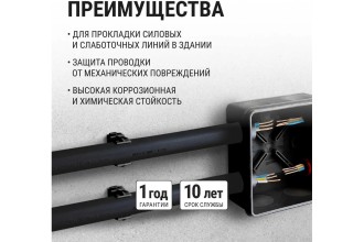 Труба гладкая жесткая ПВХ d 16 (2 м) индивид. штрихкод, чёрный TDM